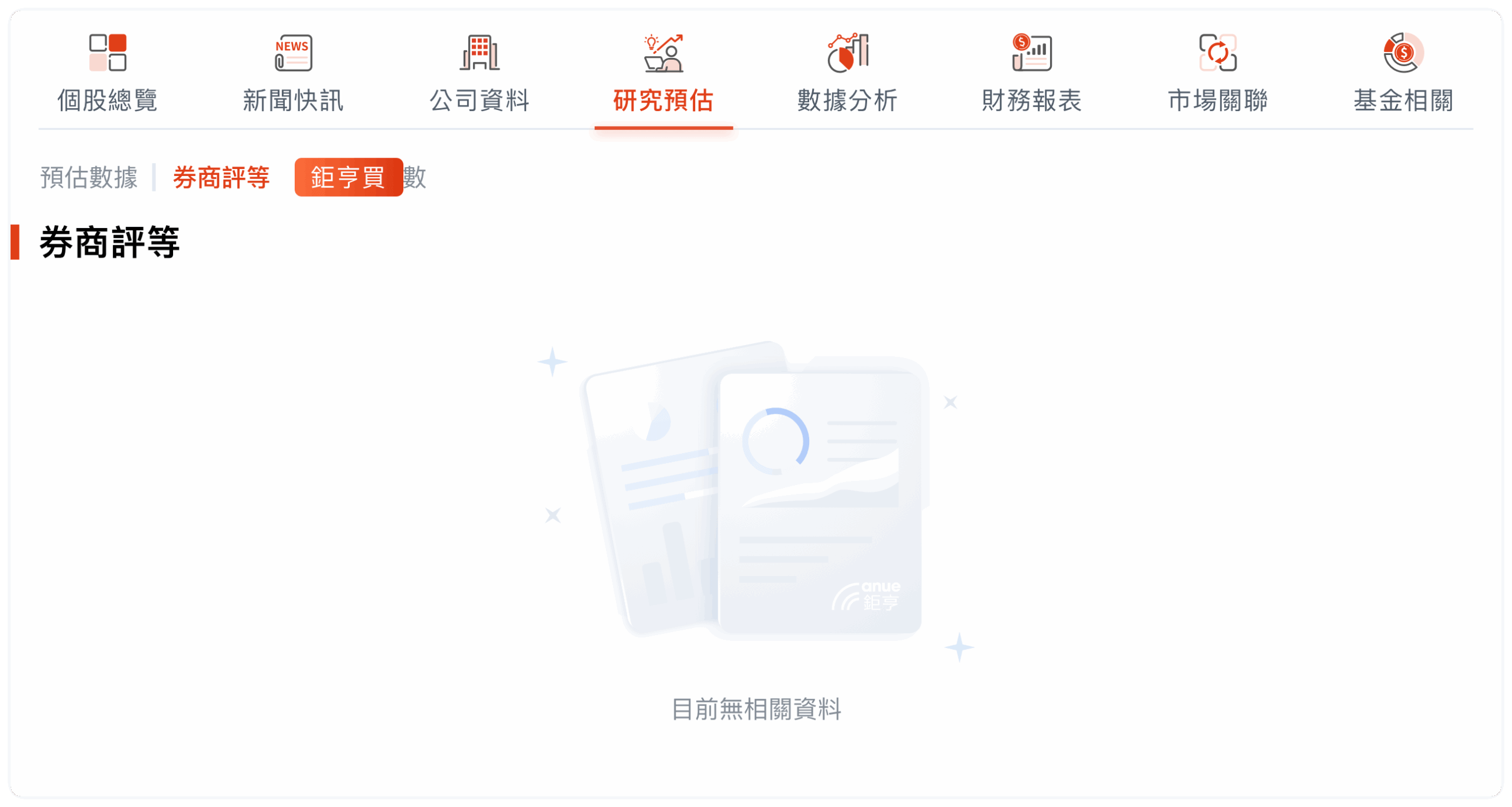 Placeholder data@3x scaled