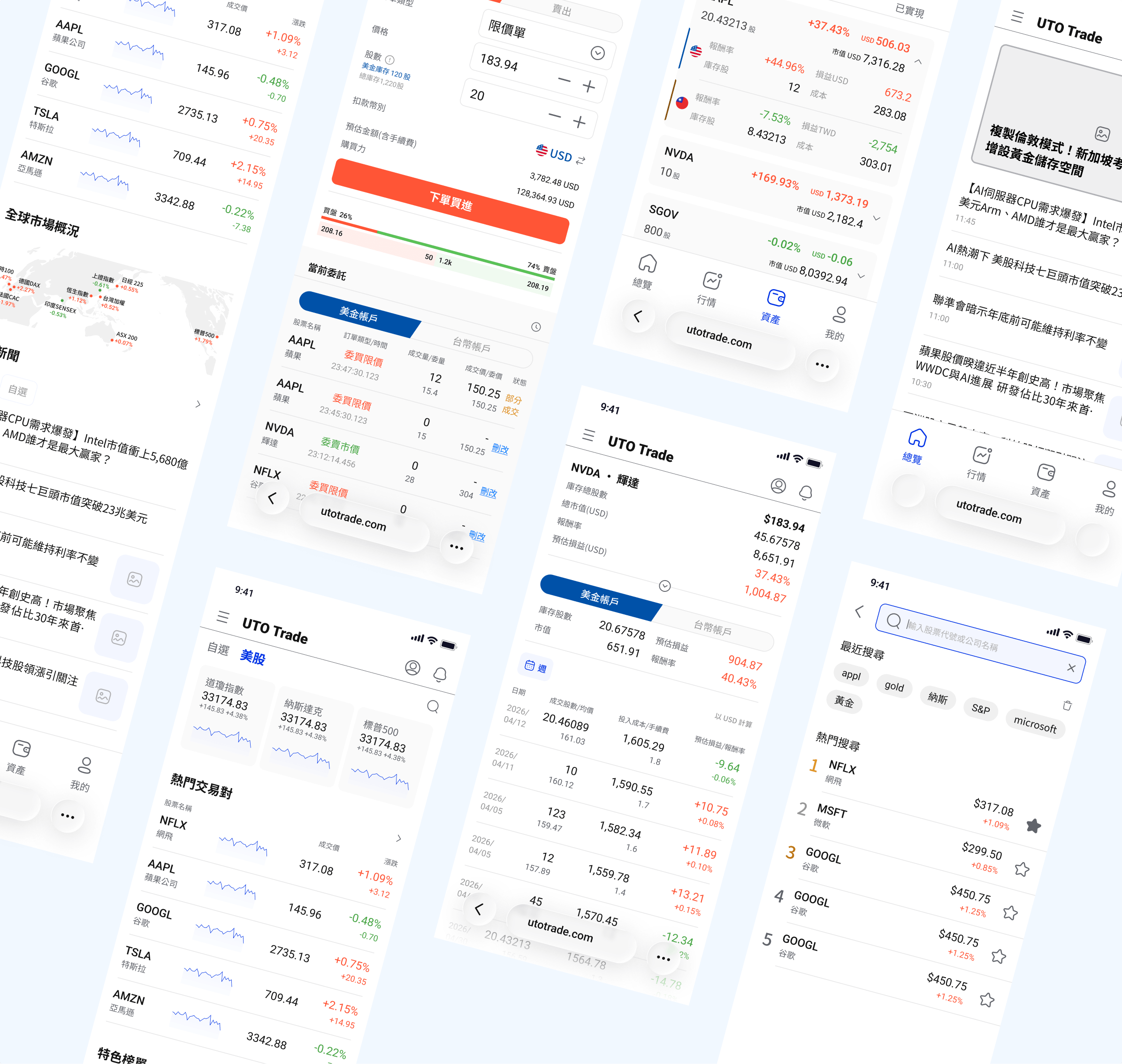 Home 1 Uto Trade